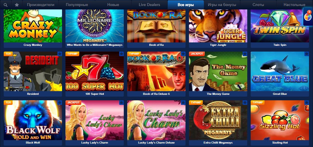 Игровые автоматы игрового клуба Lev Игровые автоматы игрового клуба Lev